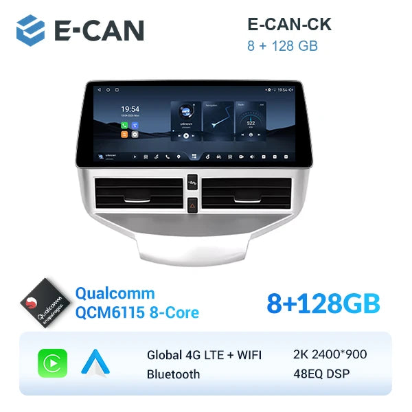 E-CAN-CK 8GB + 128GB