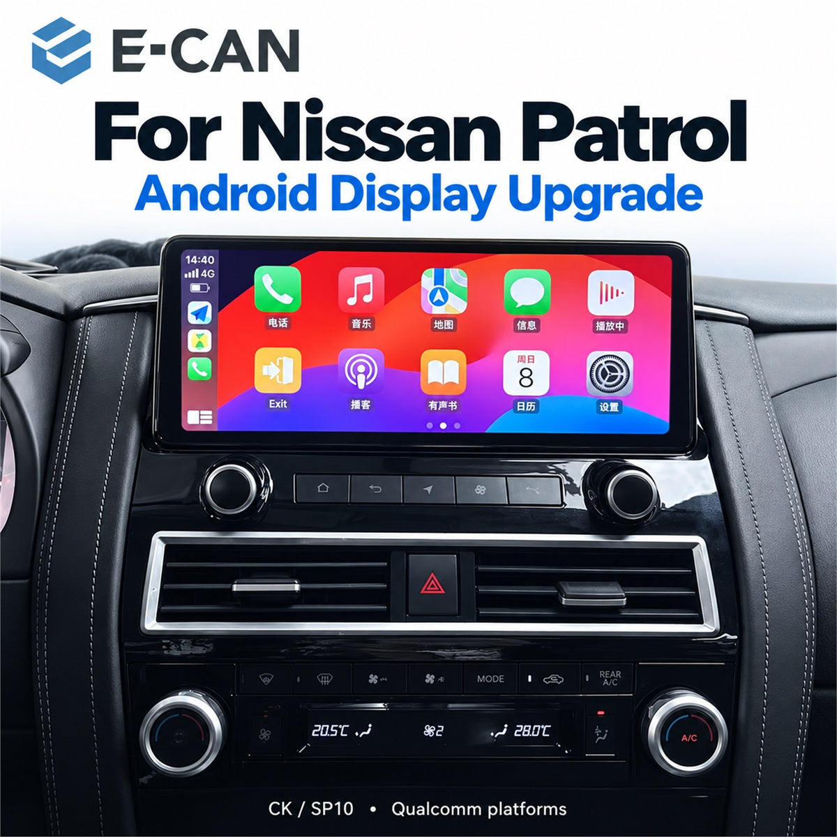 E-CAN Nissan Patrol 12.3-inch installed